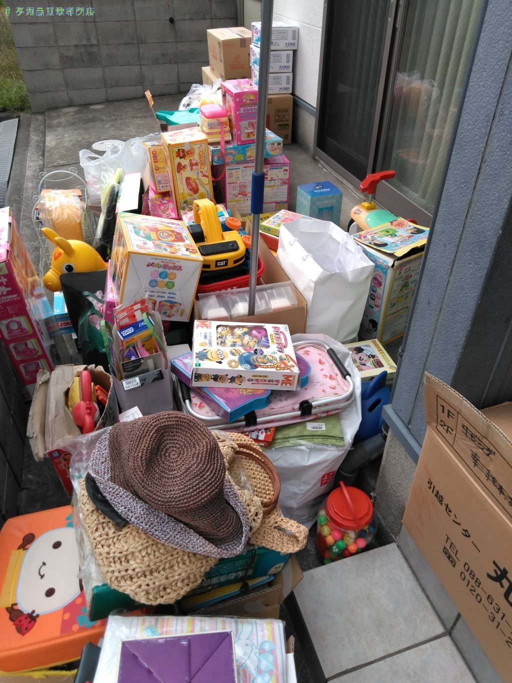 【小松島市立江町】おもちゃの処分・回収のご依頼者さま