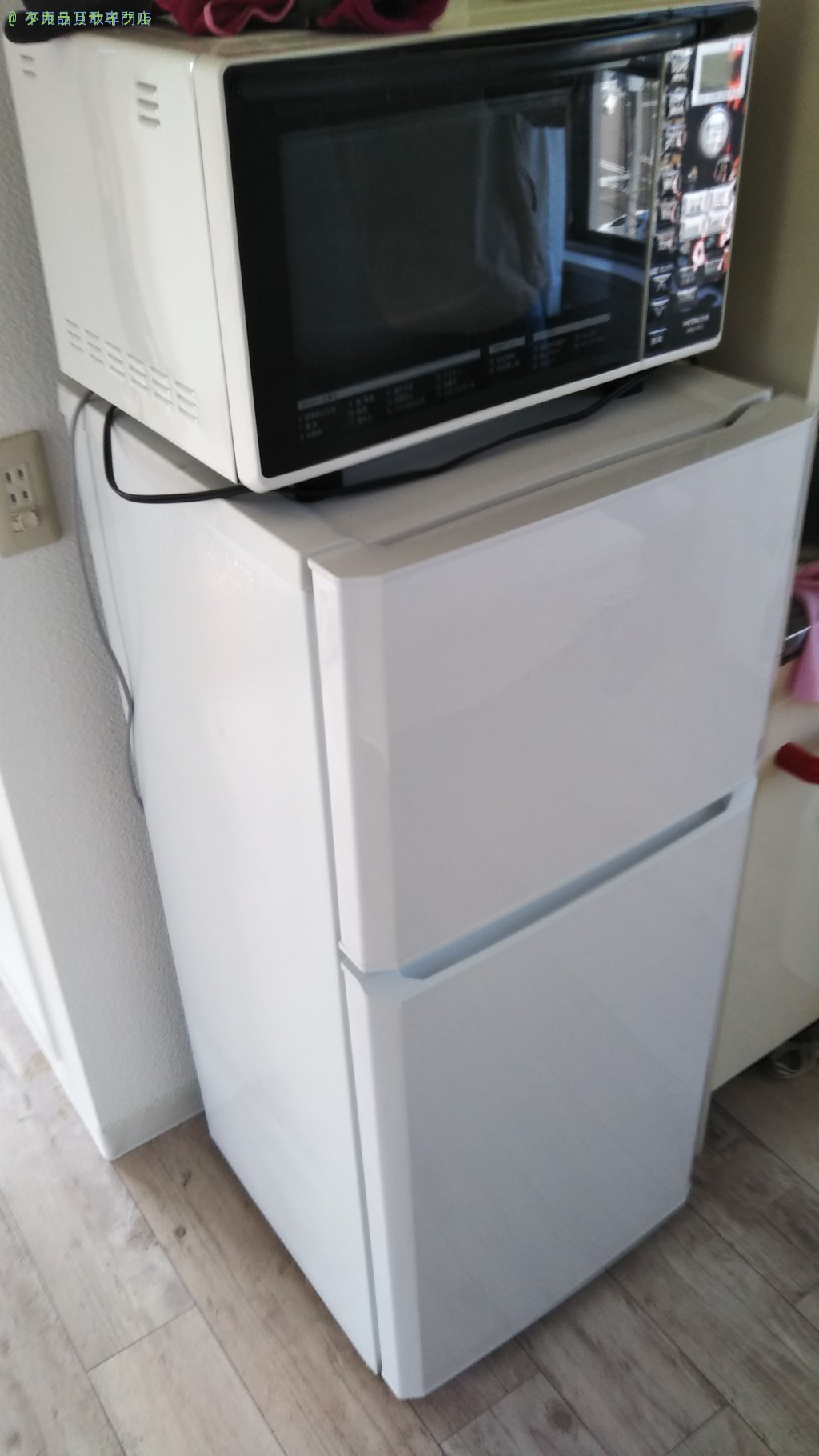 【徳島市山城西】電子レンジ・冷蔵庫の処分・回収のご依頼者さま